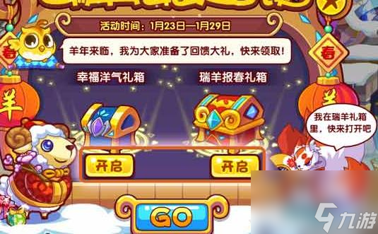 洛克王国世界魔尾战猫技能表一览