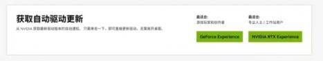 偏差者游戏进不去解决方法