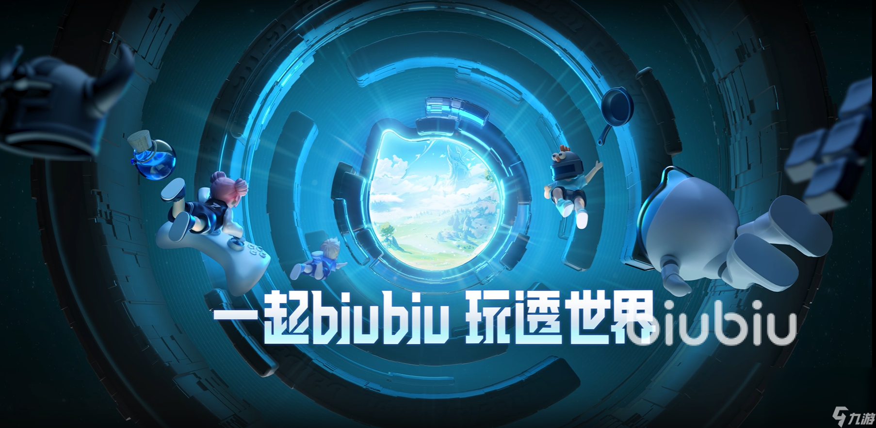 好用的PUBG加速器推薦 有什么靠譜的PUBG加速器