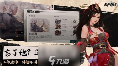 我的客靈俠客靈云的成長(zhǎng)怎么接 npc位置及任務(wù)完成攻略詳解