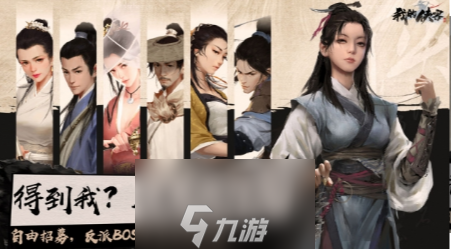 我的客純俠客純陽體怎么練 最佳陽性內(nèi)力功法推薦及獲取攻略