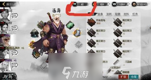 我的俠客仁義值怎么看 提升降低方法及作用詳解
