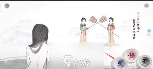 畫境長恨歌第一章圖文攻略詳解 全成就完成方法介紹