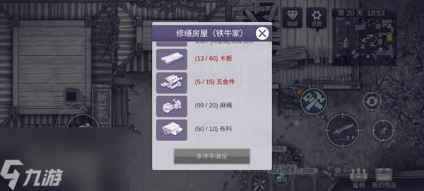 阿瑞斯病毒2装备怎么搭配