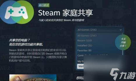 黑神話悟空steam共享介紹