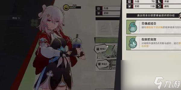 崩壞星穹鐵道椒丘這一角色如何來玩 角色玩法分享
