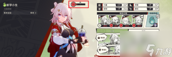 《崩壞：星穹鐵道》只學(xué)習(xí)不玩耍聰明三月也變傻成就完成技巧