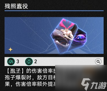 崩坏星穹铁道差分宇宙云璃反击孢子流技巧