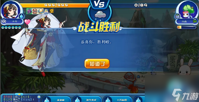 洛克王国培元丹有什么用 洛克王国培元丹作用及获得方法