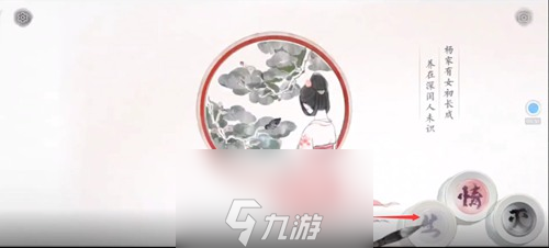 畫境長恨歌第一章圖文攻略詳解 全成就完成方法介紹