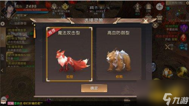 轩辕传奇灵宠怎么玩 轩辕传奇灵宠玩法攻略