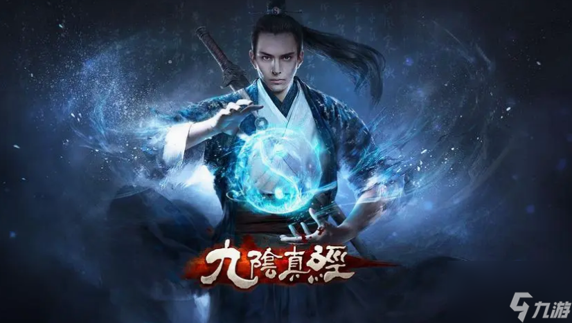 九阴真经君子堂二内怎么获得 九阴真经君子堂二内获得方法介绍