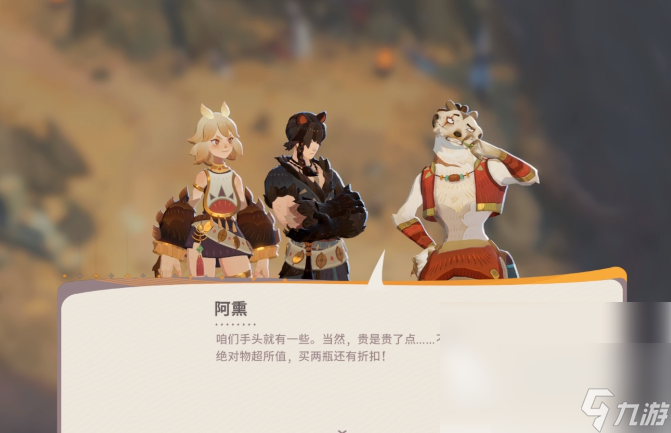 劍與遠征啟程奶爸是哪個英雄 劍與遠征2啟程奶爸介紹