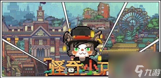 怪奇小店员工辞职怎么办 怪奇小店员工辞职攻略