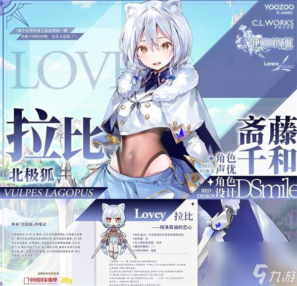 伊甸园的骄傲拉比值得培养吗？伊甸园的骄傲攻略介绍