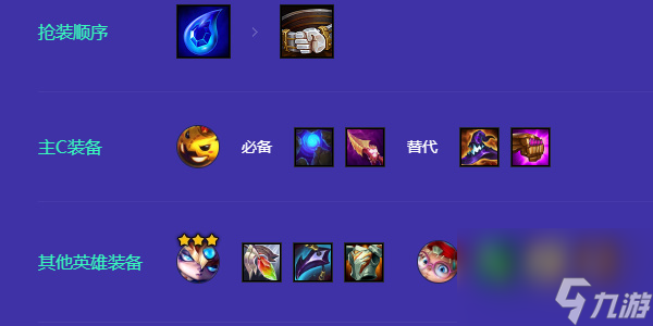 金铲铲之战小蜜蜂法师阵容怎么玩