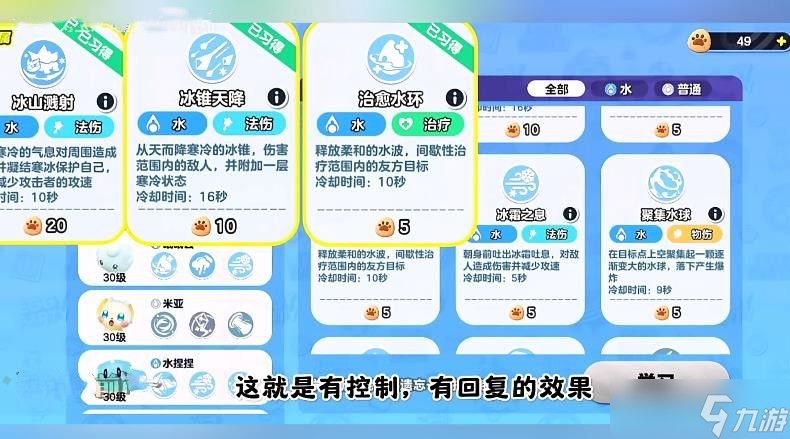 蛋仔派对艾比3V3最强阵容攻略 艾比3V3技能搭配教程[多图]