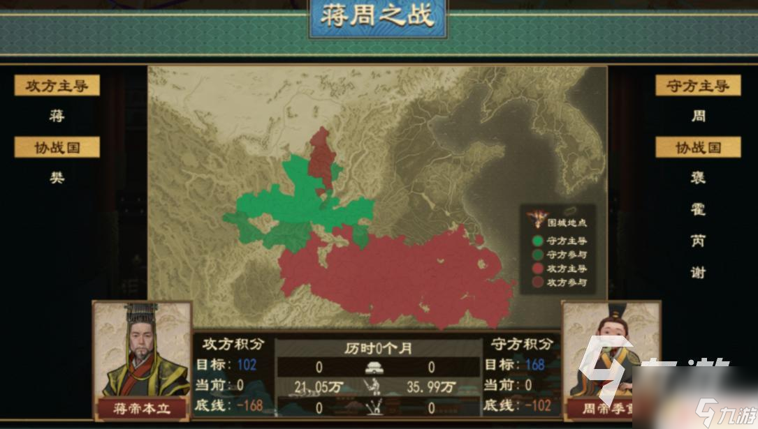 大周列国志怎么让君主退位 大周列国志怎么进行退位操作