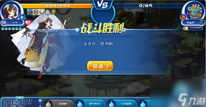 洛克王国培元丹有什么用 洛克王国培元丹作用及获得方法