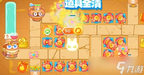 保衛(wèi)蘿卜4法老歸來第26關(guān)怎么過