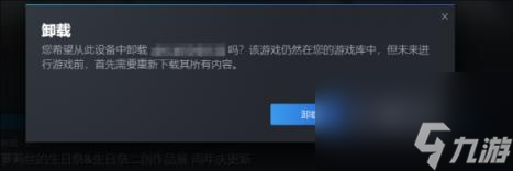 黑神话悟空无法进入应对方法介绍