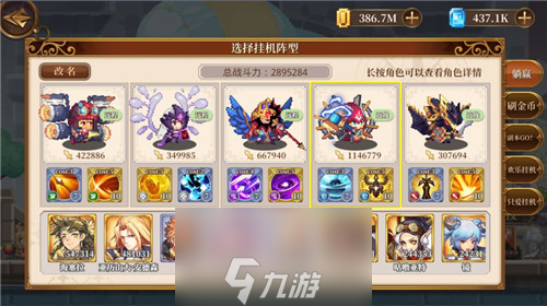 异次元大作战萌新30连哪个好 新手抽卡角色选择推荐