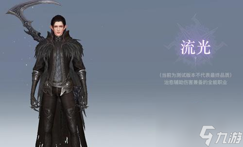 天諭手游攻略（如何完成天諭手游杯中魘任務(wù)）