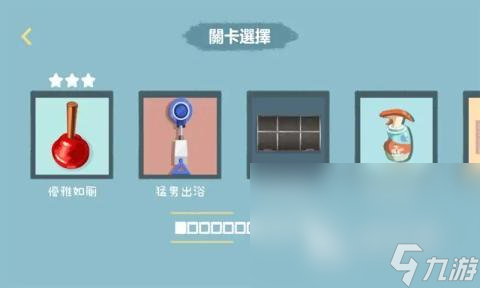 2024热门收纳小游戏合集分享 好玩的收纳小游戏有哪些