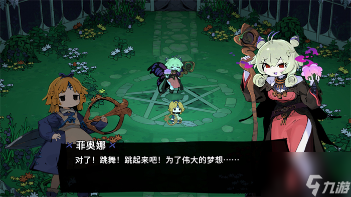 动作肉鸽游戏《魔女的庭院》上线Steam 发售日期待定