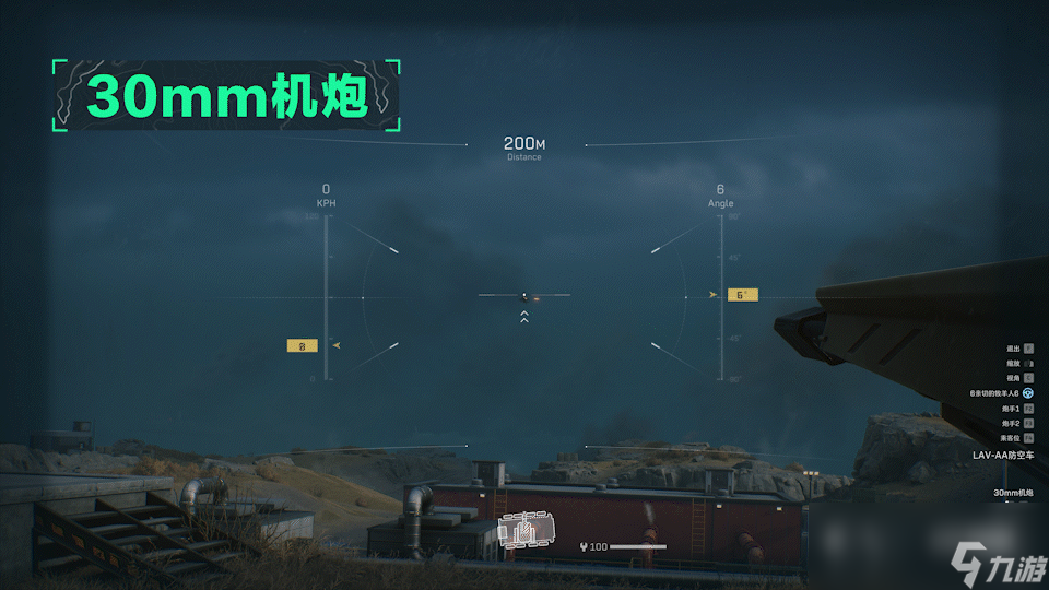 三角洲行動(dòng)LAV-AA防空車介紹
