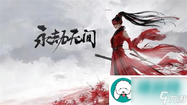 阔刀魂玉选择攻略-永劫无间阔刀选择什么魂玉