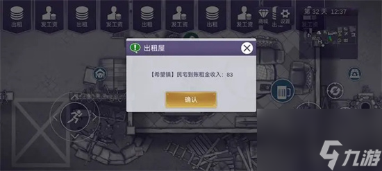 阿瑞斯病毒2自動掛機(jī)刷材料攻略技巧