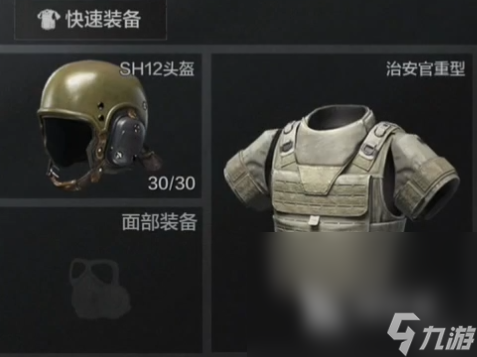 暗区突围PC端防御系统怎么玩 暗区突围无限防御系统介绍