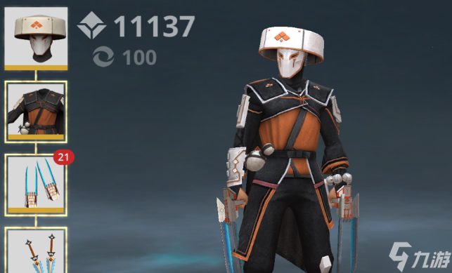 <a id='link_pop' class='keyword-tag' href='https://www.9game.cn/aygd3/'>暗影格斗3</a>冷淡幽灵套装厉害不 冷淡幽灵装备介绍