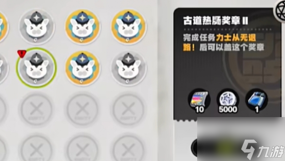 絕區(qū)零古道熱腸獎?wù)?獲取方法