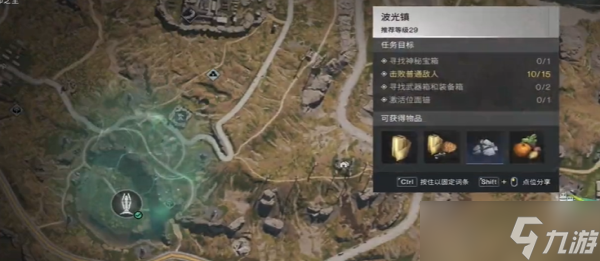 七日世界星尘南瓜泥沙拉食谱获取方法
