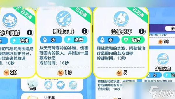 蛋仔派对艾比3v3最强阵容搭配推荐