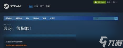 暗区突围：无限锁国区说明