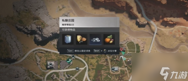 《七日世界》奇思妙想饮食谱获取指南