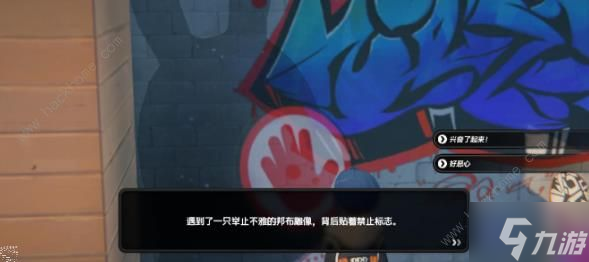 绝区零六分街影流之主曲奇速推流成就怎么得 曲奇速推流成就达成攻略