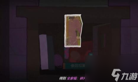 浮游全章节流程图文通关攻略