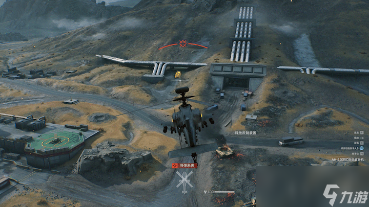 三角洲行動(dòng)AH1035D-突擊直升機(jī)介紹