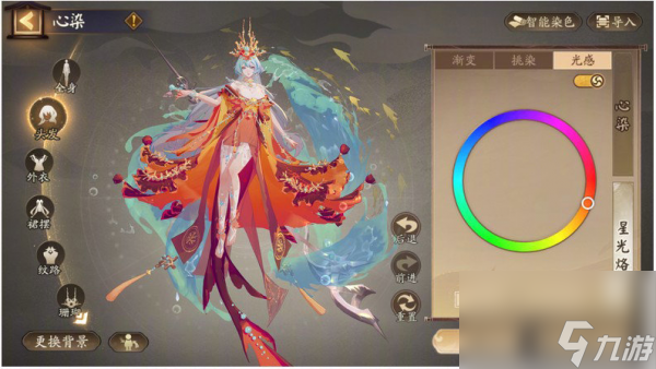 阴阳师染色系统活动怎么玩 阴阳师染色系统活动玩法攻略
