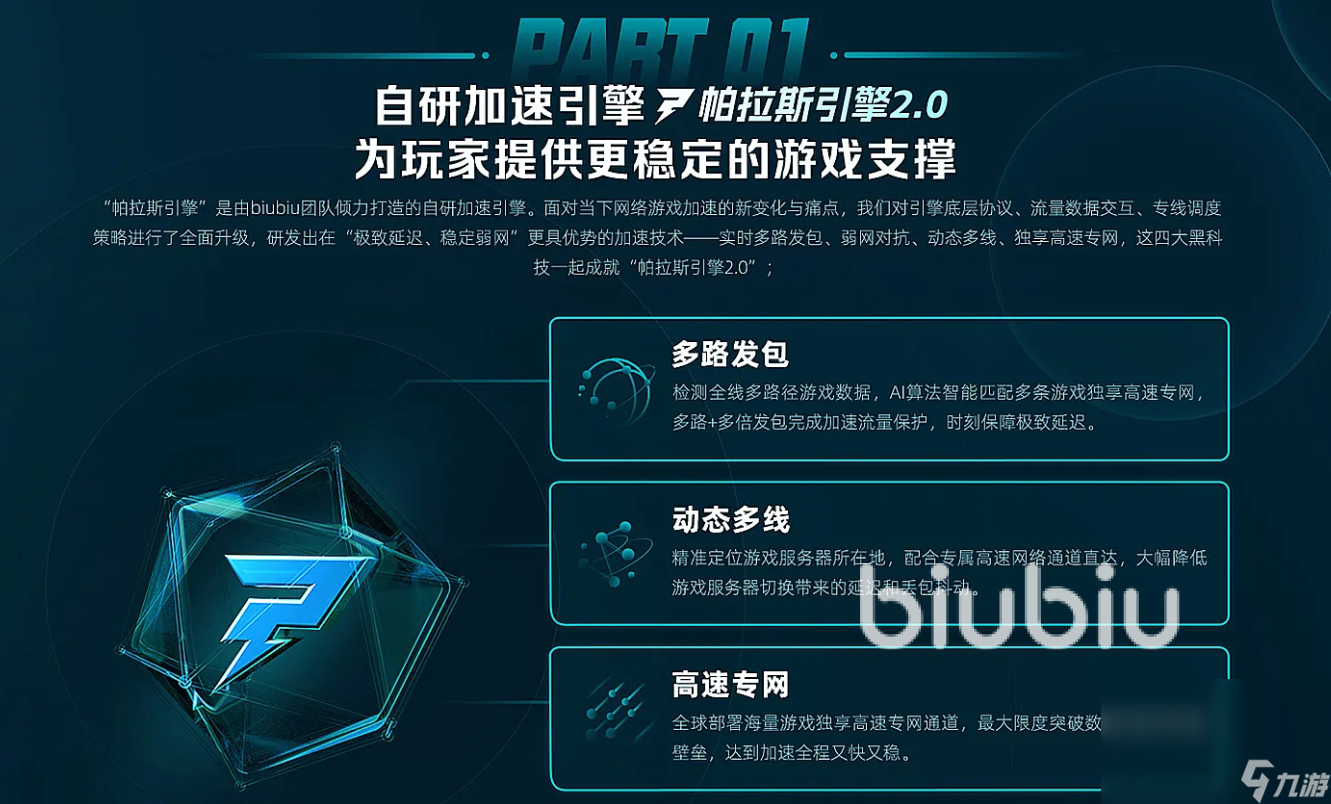 小叮當(dāng)用什么加速器 小叮當(dāng)玩絕地求生掉幀怎么解決