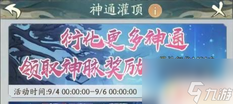 寻道大千全部活动 寻道大千活动汇总