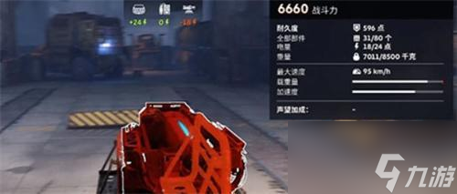 創(chuàng)世戰(zhàn)車怎么快速升級-快速升級攻略