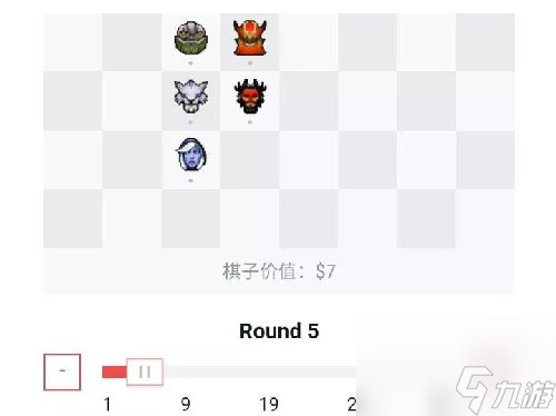 刀塔自走棋战猎流阵容