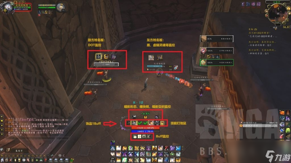 魔兽世界wlk暗影打地鼠WA