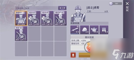阿瑞斯病毒2怎么自动挂机刷材料 阿瑞斯病毒2自动挂机刷材料图文攻略