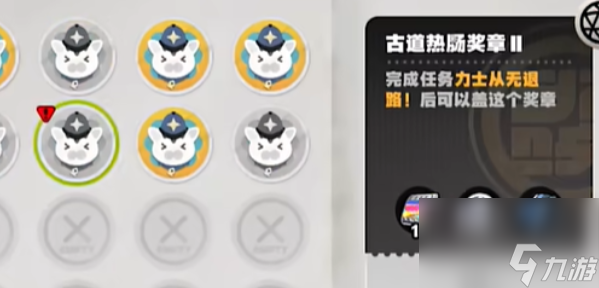 絕區(qū)零如何獲取入額活古道熱腸獎章2